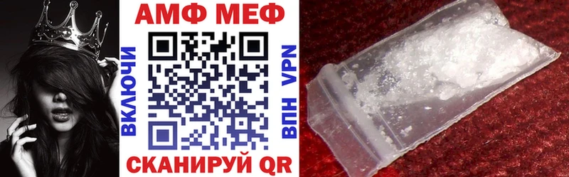 Amphetamine VHQ  Бор 