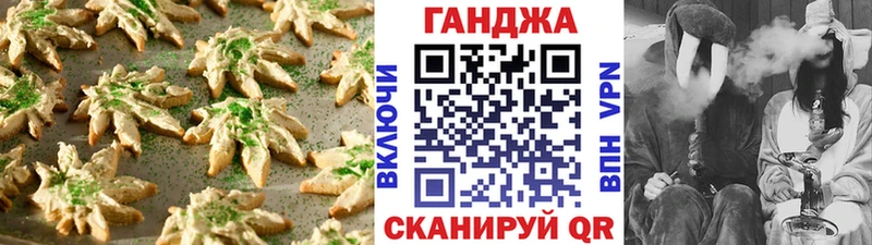 Еда ТГК марихуана  Бор 