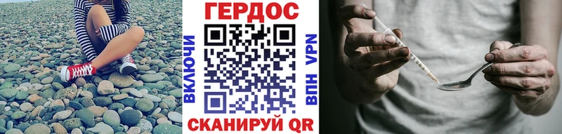 мориарти телеграм  Бор  ГЕРОИН герыч 