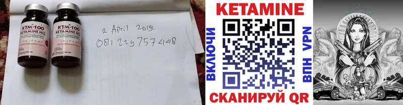 КЕТАМИН VHQ  Бор 
