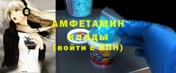 таблы Балахна