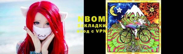 шишки Калач