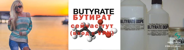 марки nbome Баксан