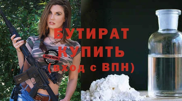 таблы Балахна