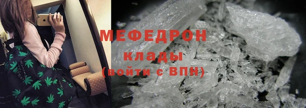 таблы Балахна