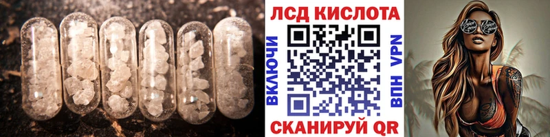 ЛСД экстази ecstasy  закладки  маркетплейс какой сайт  Бор 
