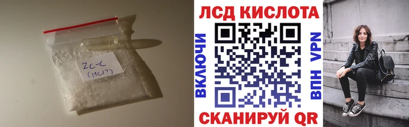 Лсд 25 экстази ecstasy Бор