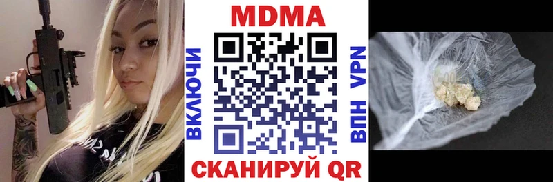 где продают наркотики  Бор  МДМА Molly 