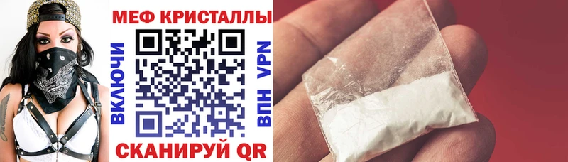 Мефедрон мука  Бор 