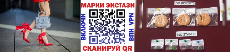 цены   Бор  Марки 25I-NBOMe 1,5мг 