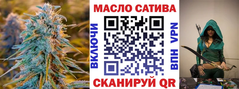 ТГК THC oil  kraken ONION  Бор 