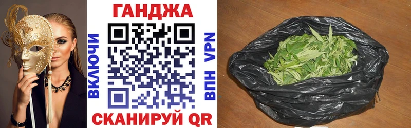 Каннабис Ganja  ОМГ ОМГ зеркало  Бор 